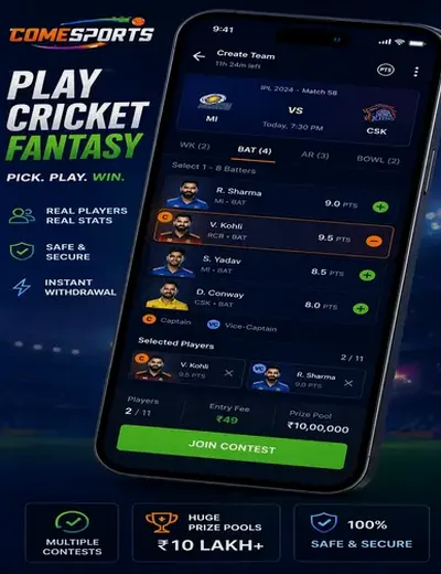 King Gali (king gali satta) fantasy cricket & matchday visual 2